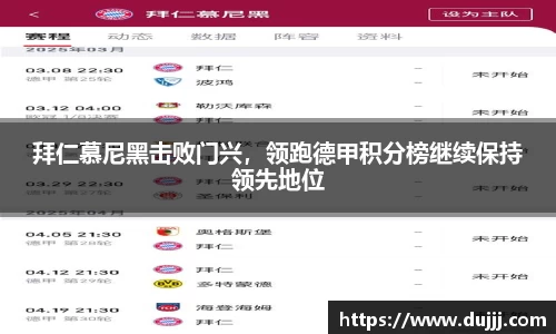江南体育