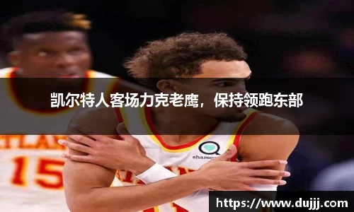 江南体育官网