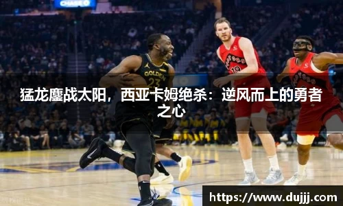jn江南体育