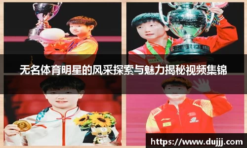 jn江南体育