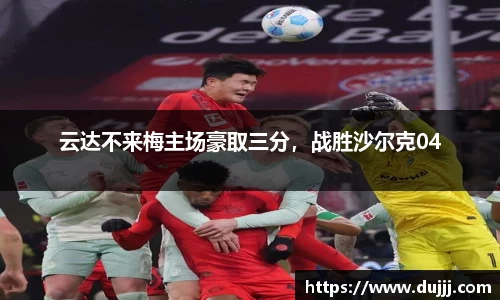 江南体育