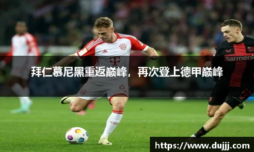 jn江南体育