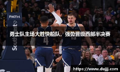 江南体育官方平台