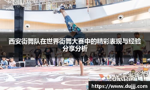 江南体育