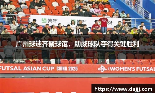 江南体育官网