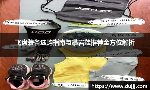 jn江南体育