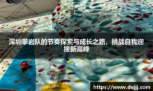 江南体育