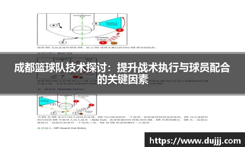 江南体育