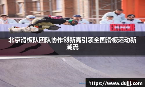 江南体育