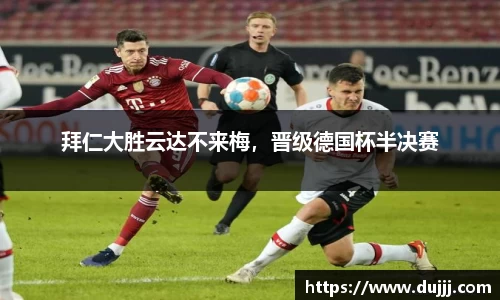 江南体育官网