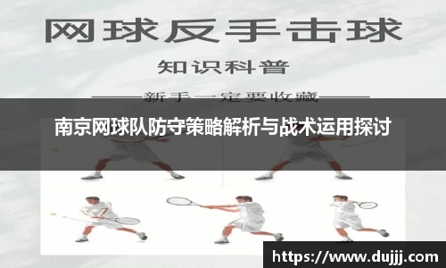 江南体育