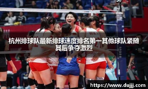 江南体育