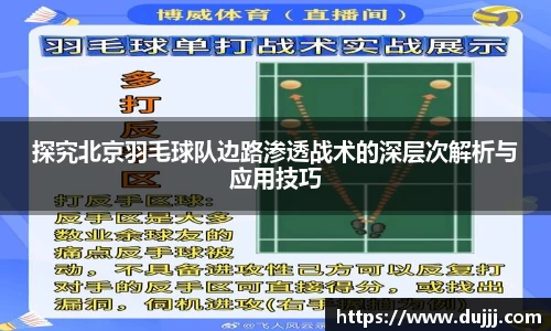 江南体育