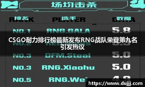 江南体育
