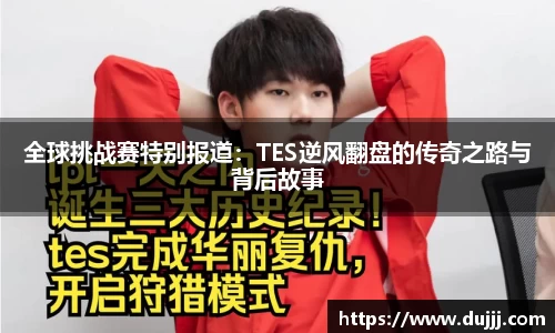 江南体育官方平台