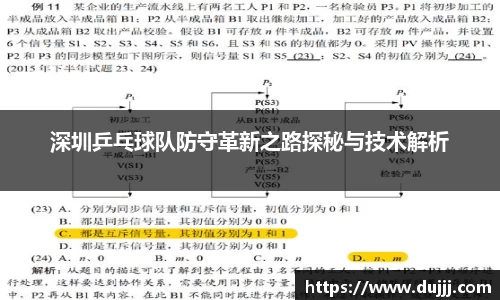 江南体育官方平台
