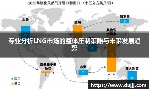 江南体育