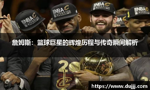 jn江南体育