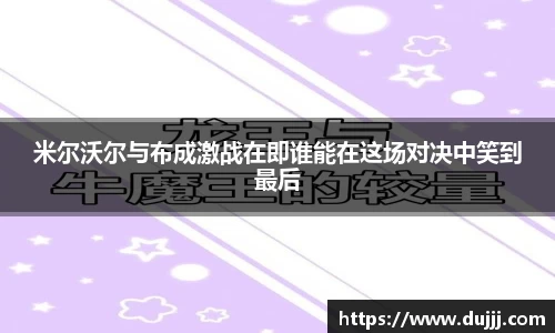 江南体育
