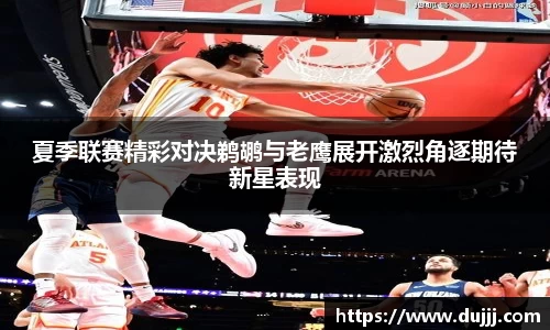 江南体育