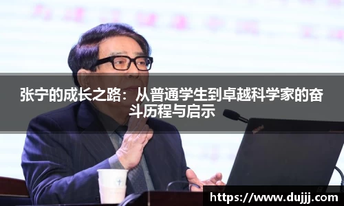 江南体育