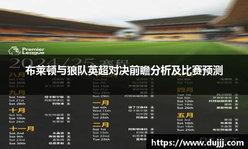江南体育官网