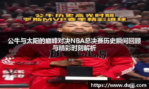 江南体育