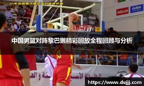 江南体育