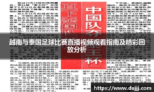 江南体育