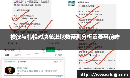 江南体育