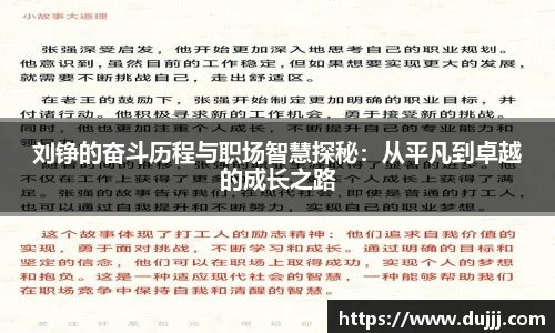 江南体育官方平台