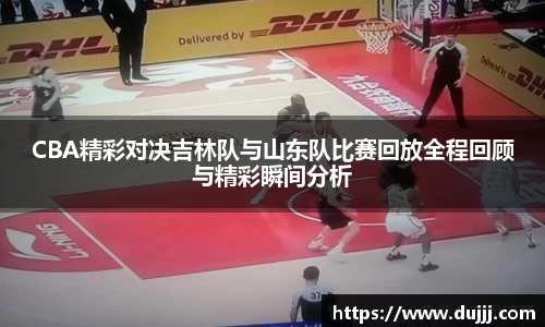 jn江南体育