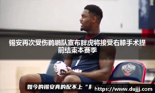 江南体育官网