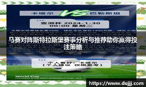 江南体育