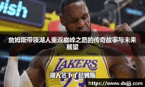 江南体育官网