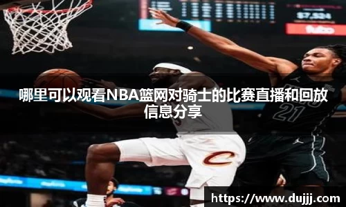 jn江南体育