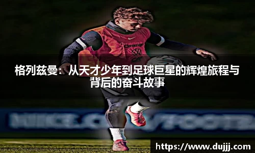 江南体育