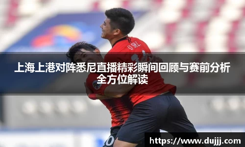 江南体育