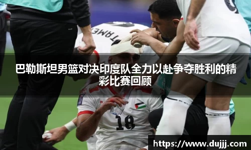 江南体育官网