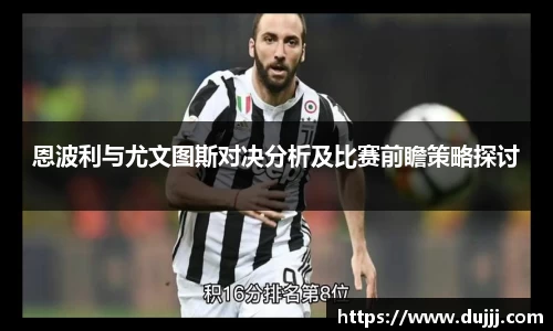 江南体育