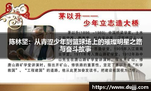 江南体育