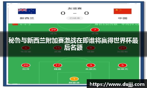 江南体育