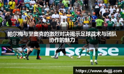 江南体育