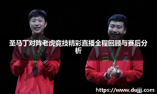 jn江南体育