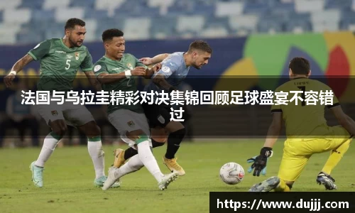 江南体育