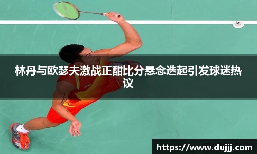 jn江南体育