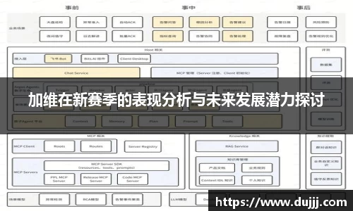 江南体育