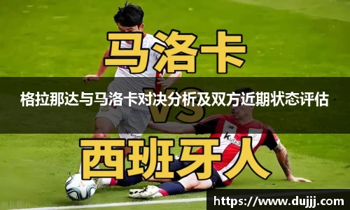 jn江南体育