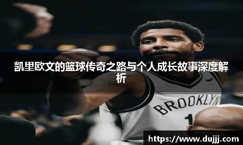 江南体育