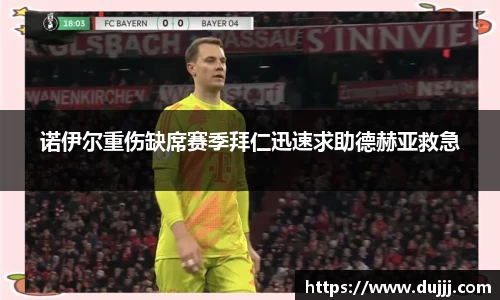 江南体育